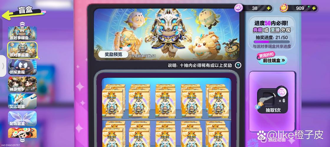 王亚飞和王京京派对_百万亚瑟王sr派对礼包_百万亚瑟王派对礼包