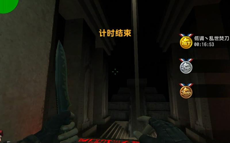 csol迷径酷跑2地图下载_csol迷径酷跑2_迷尼酷跑大众