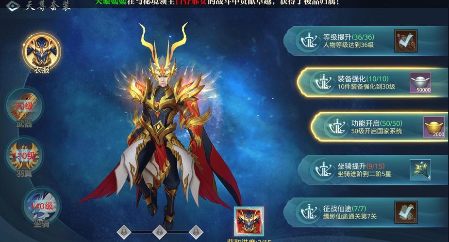 排位赛更新_排位赛新规则_新排位赛系统