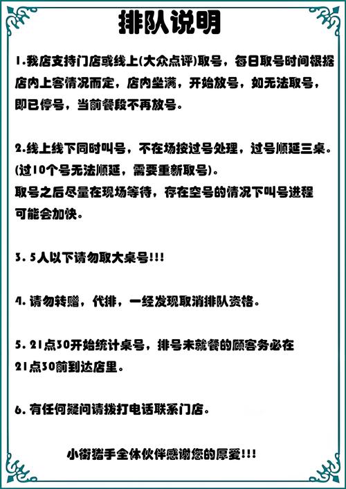 迅雷网游加速器排队问题频发，原因何在？如何解决？