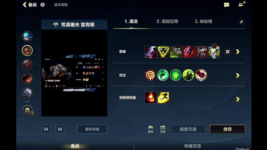 鳄鱼出装2024_lol鳄鱼出装_鳄鱼出装顺序2024最新