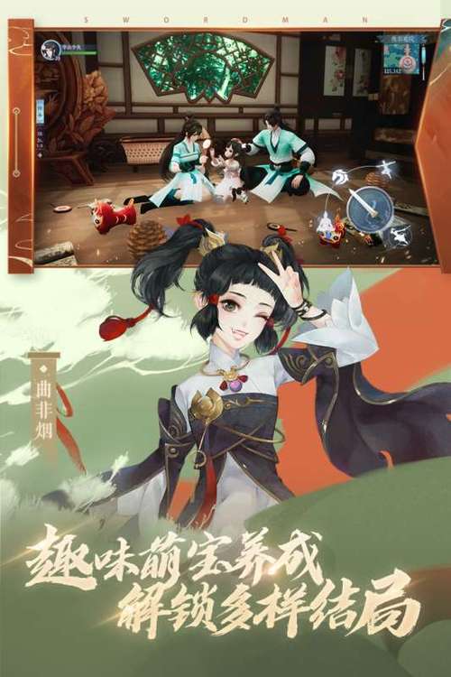 笑傲江湖客户端下载全攻略，官方渠道才靠谱