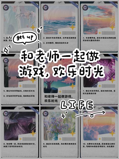 好玩的教师节游戏_教师节教师趣味游戏_教师节游戏