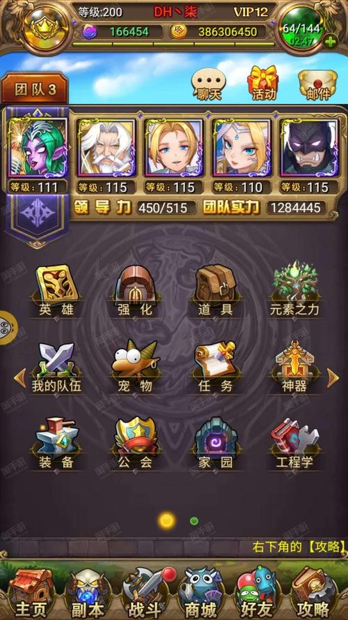 世界boss是什么意思_世界boss绿龙在哪_我叫mt世界boss