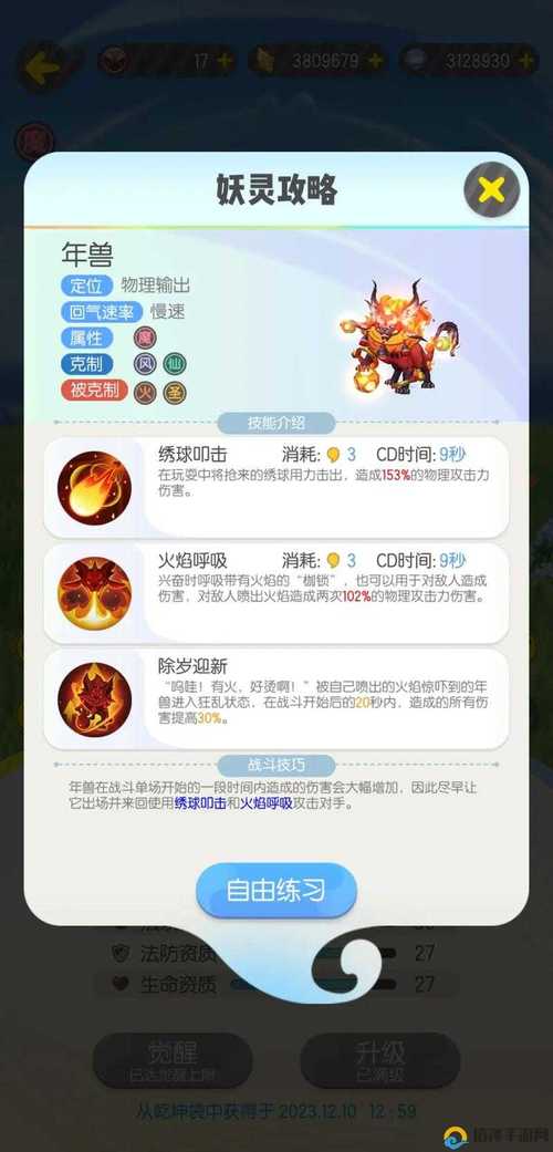 世界boss绿龙在哪_我叫mt世界boss_世界boss是什么意思