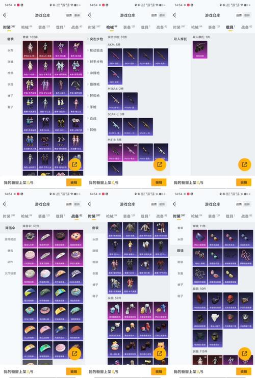 梦幻诛仙装备_梦幻诛仙装备启灵技巧_梦幻诛仙装备注灵配方