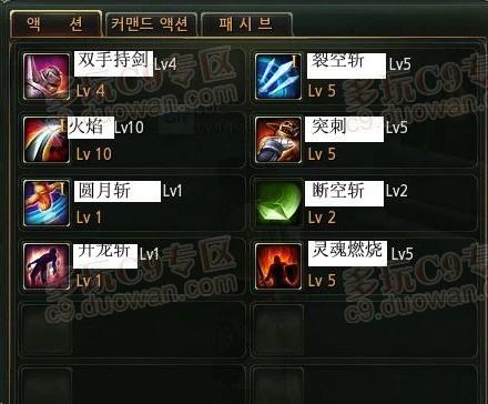 武林外传剑圣加点超关键！基础技能提升策略大揭秘