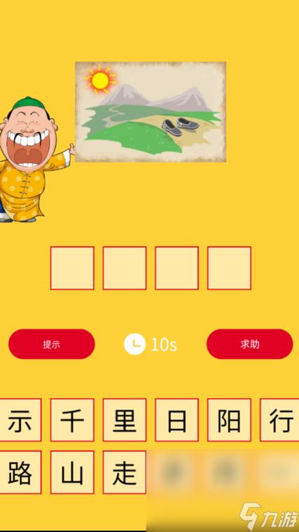 疯狂猜猜图_疯狂猜图地球_疯狂地球的图片