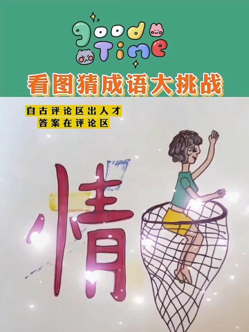 疯狂地球的图片_疯狂猜图地球_疯狂猜猜图
