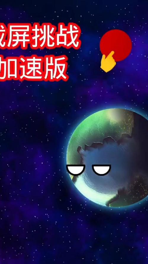 疯狂猜猜图_疯狂地球的图片_疯狂猜图地球