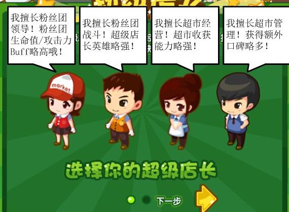 超市qq可以付款吗_qq超市_超市QQ游戏
