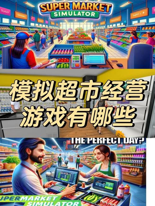 超市qq可以付款吗_超市QQ游戏_qq超市