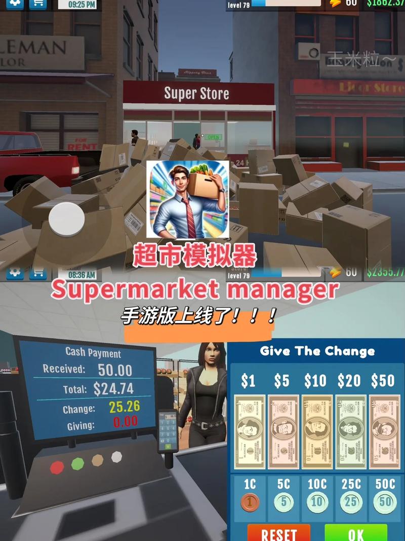 超市QQ游戏_超市qq可以付款吗_qq超市