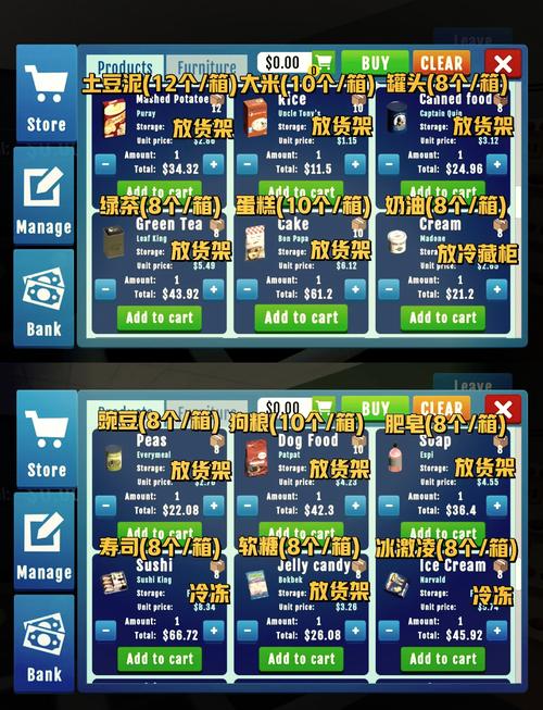 超市QQ游戏_超市qq可以付款吗_qq超市