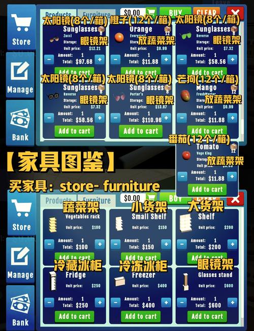 超市QQ游戏_超市qq可以付款吗_qq超市