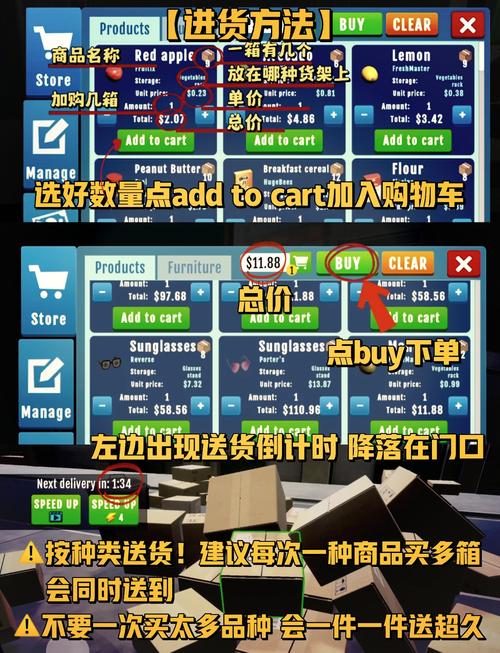 超市qq可以付款吗_超市QQ游戏_qq超市