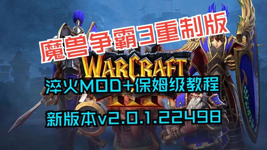 魔兽世界官网_魔兽世界怀旧服_魔兽世界真三