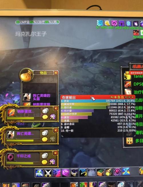 魔兽世界怀旧服_魔兽世界官网_魔兽世界真三