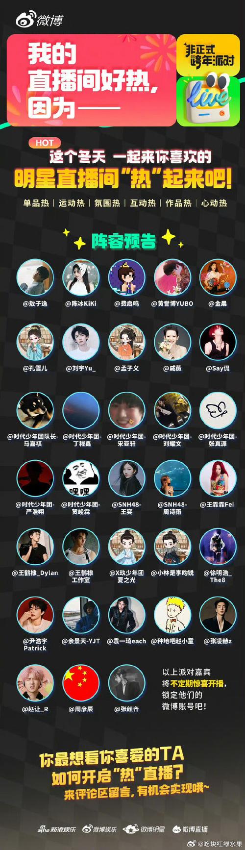 新浪聊天室下载安装_新浪聊天室是哪一年创建的_新浪聊天室