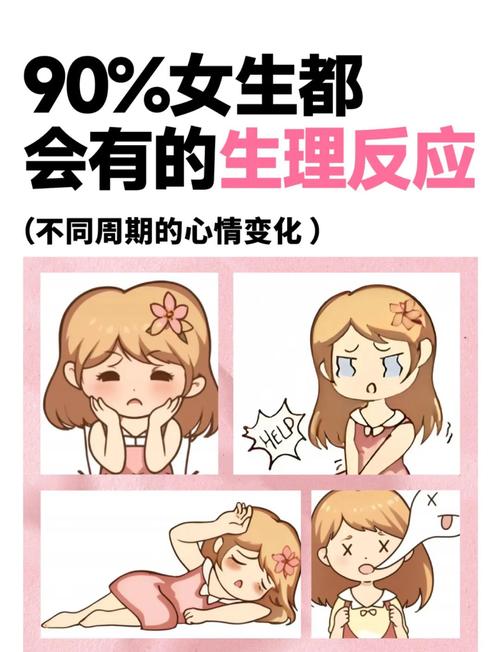 波动少女_波动少女_波动少女
