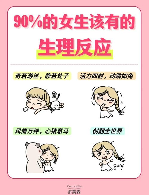 波动少女_波动少女_波动少女