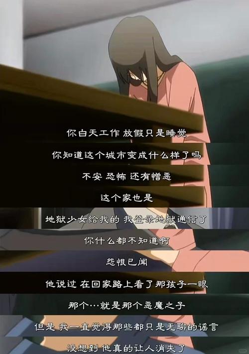 波动少女_波动少女_波动少女