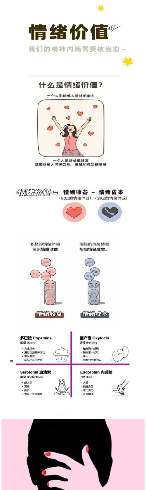 波动少女_波动少女_波动少女