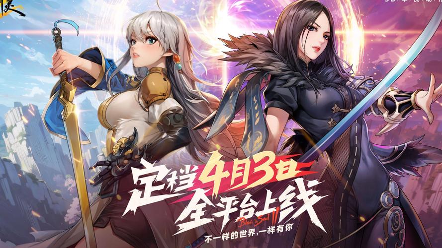 剑灵公测日期_剑灵公测时间_剑灵测试时间