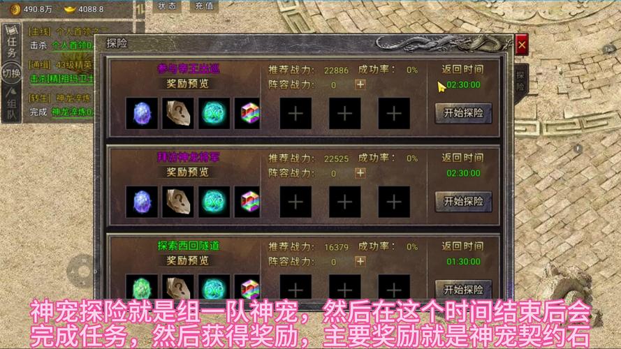 传奇世界sf：承载回忆的低门槛网游，新手轻松上手玩法全解析