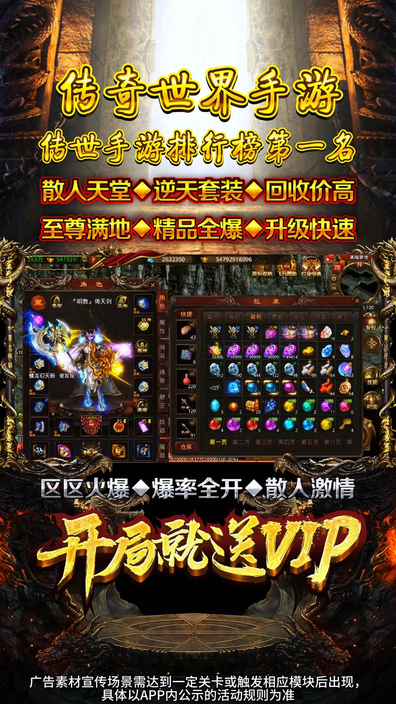 传奇世界sf_传奇世界sf新服网发布网_传奇世界Sf贴吧