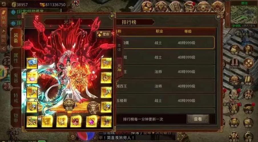 传奇世界Sf贴吧_传奇世界sf_传奇世界sf新服网发布网