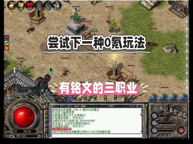 传奇世界sf_传奇世界sf新服网发布网_传奇世界Sf贴吧