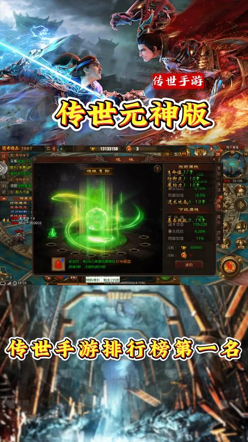传奇世界Sf贴吧_传奇世界sf新服网发布网_传奇世界sf