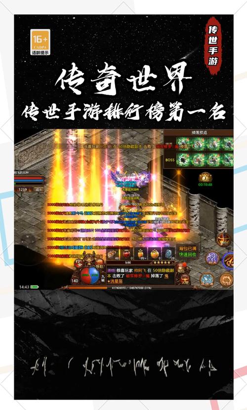 传奇世界sf_传奇世界Sf贴吧_传奇世界sf新服网发布网