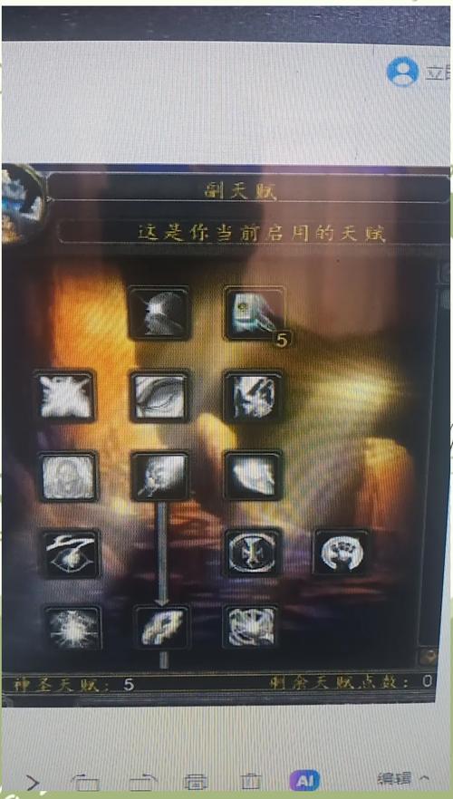 惩戒之箭出装_中单惩戒剑魔_惩戒之剑出装