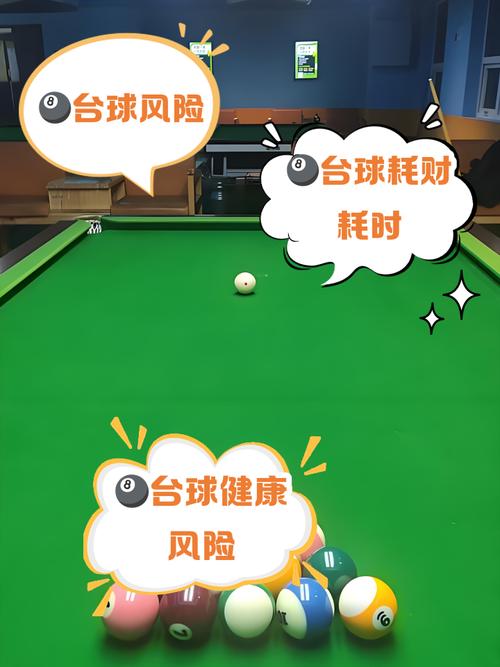 台球作弊器_台球作弊器_台球作弊器