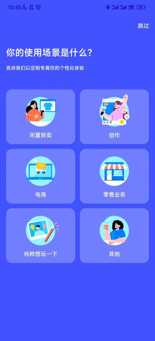 现今互联网普及下，聊天室成交流必备工具，下载要点需知