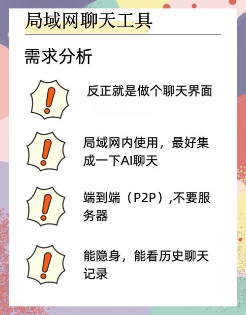 聊天室下载安装手机版苹果_蓝牙聊天室下载_聊天室下载