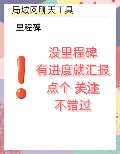 聊天室下载安装手机版苹果_蓝牙聊天室下载_聊天室下载