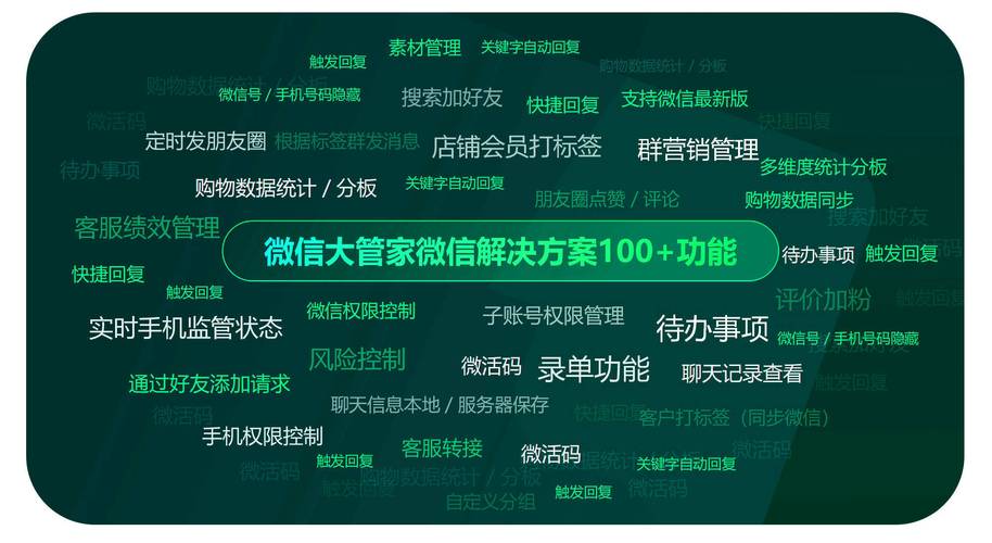 聊天室下载_蓝牙聊天室下载_聊天室下载安装手机版苹果