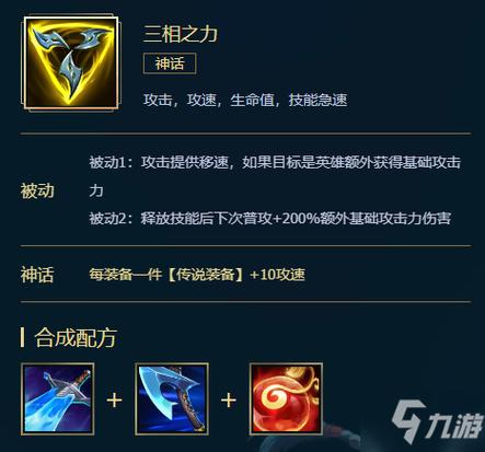 刀锋出装s11_英雄联盟刀锋出装_lol男刀锋出装