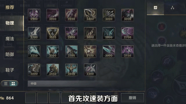英雄联盟刀锋出装_刀锋出装s11_lol男刀锋出装