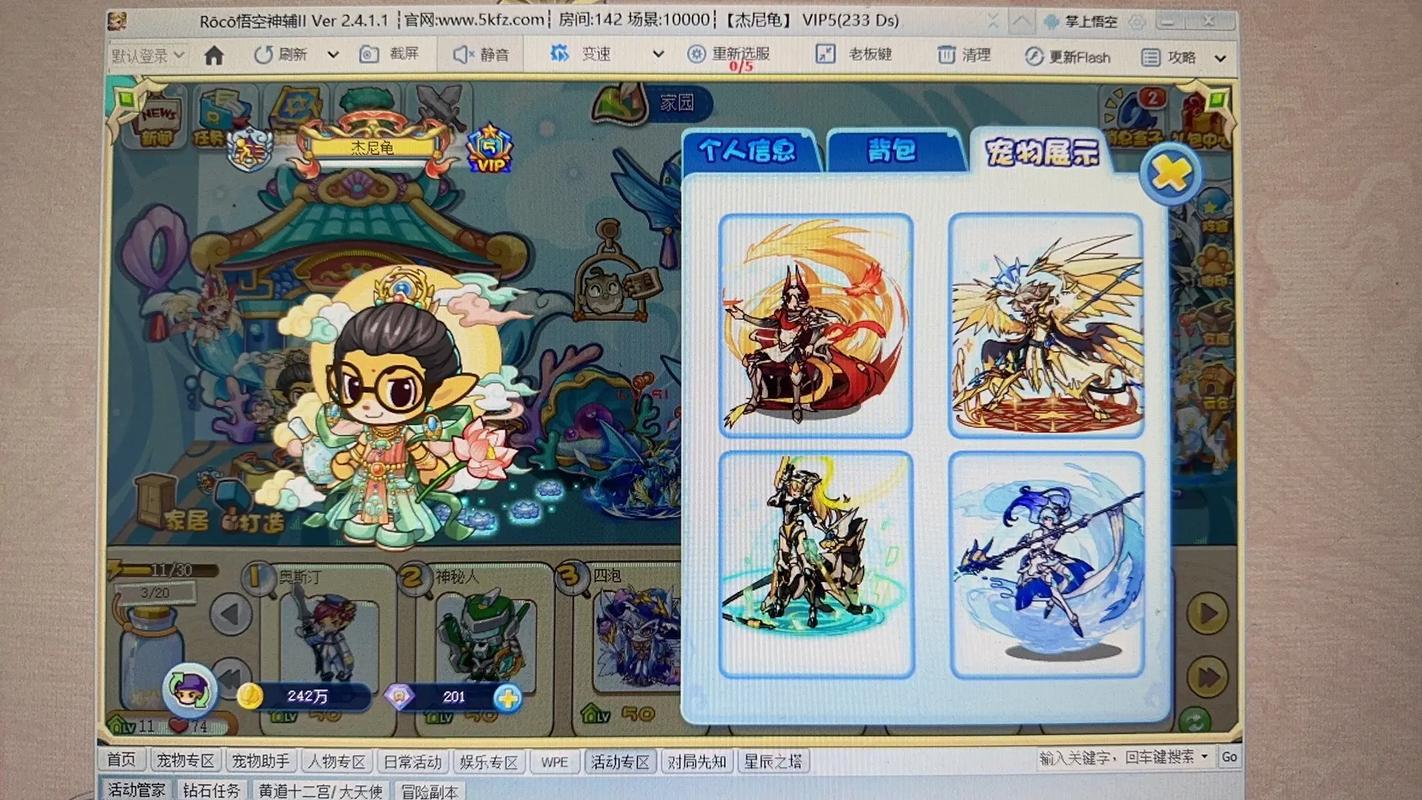 洛克王国升级快速升级攻略_洛克王国怎么快速提升等级_洛克王国快速升级