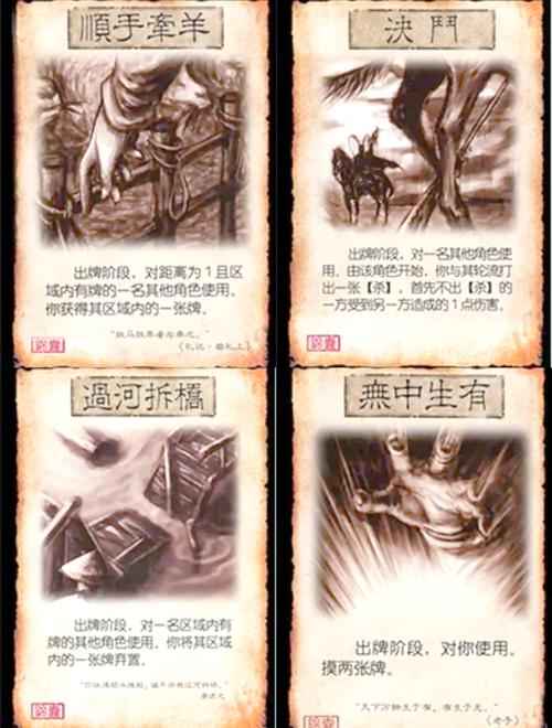 三国杀国战君主死了_三国杀国战弑君_三国杀国战君临天下