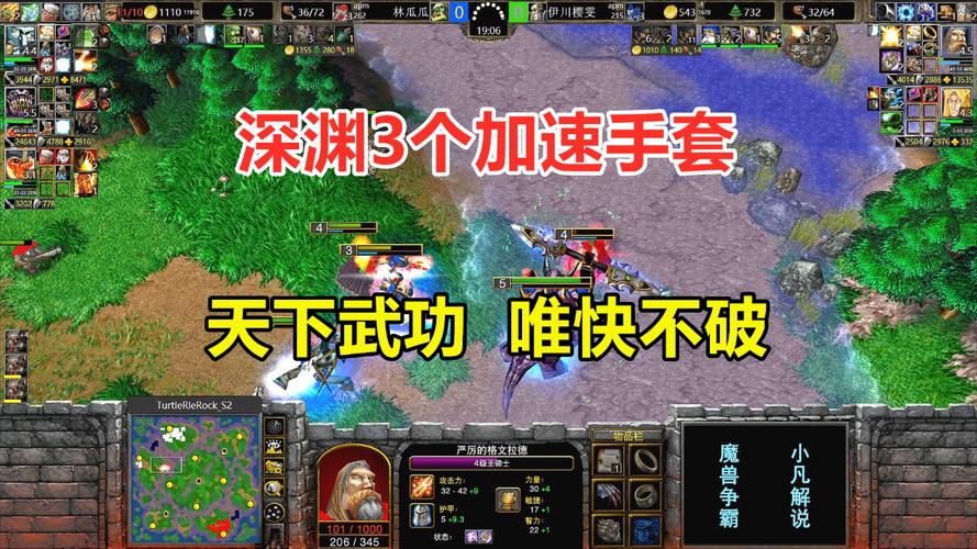 领主出装深渊攻略_深渊领主出装_深渊领主出装17173