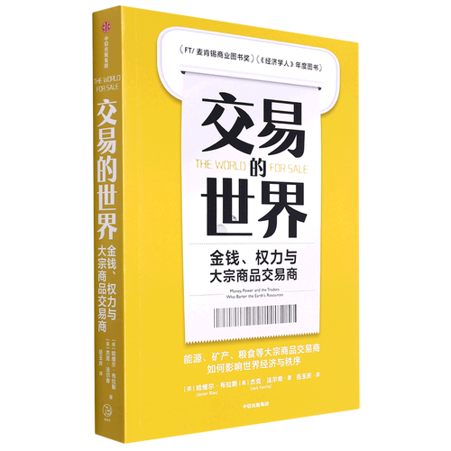 如何为地精效力怎么做_如何为地精效力_wow如何为地精效力