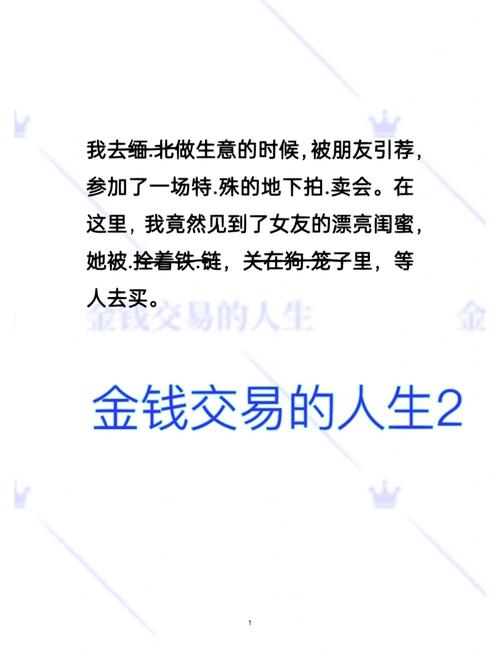 如何为地精效力_如何为地精效力怎么做_wow如何为地精效力