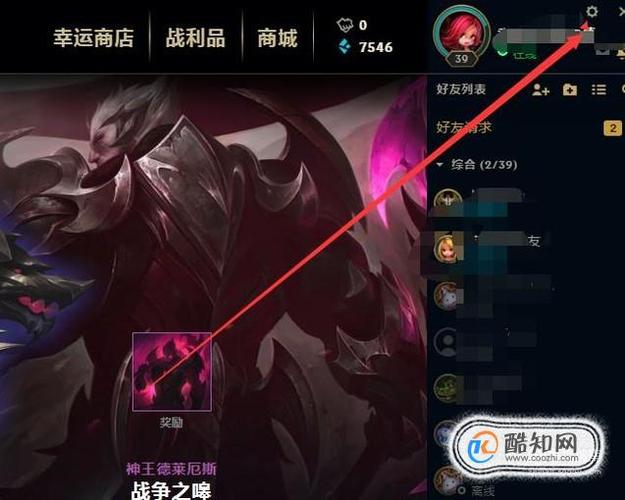 英雄联盟智能施法设置与应用全解析，助你把握战斗先机