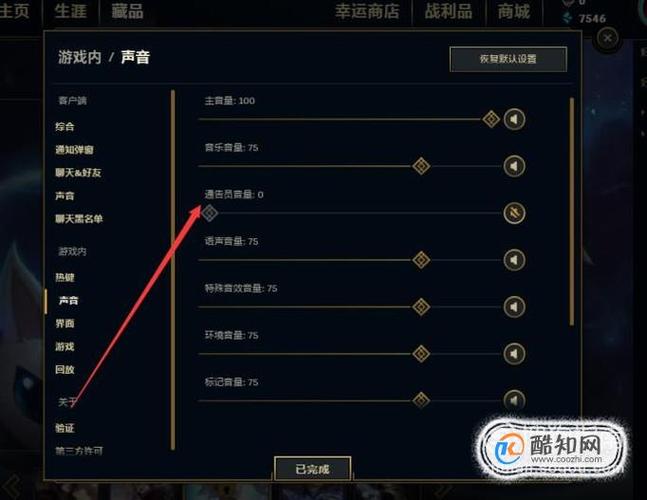 英雄联盟智能施法设置在哪里_英雄联盟怎么智能施法_新版lol智能施法设置
