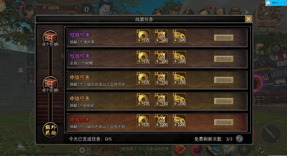 御龙在天怎么升级快_御龙装备进阶_御龙准备